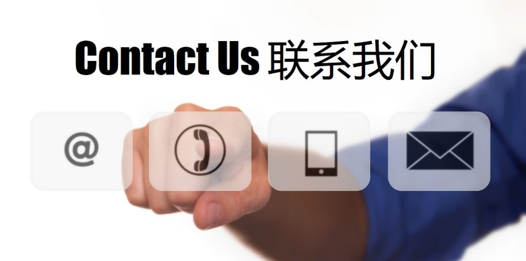 Contact Us LD体育